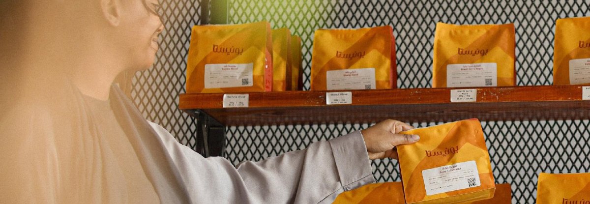 Cómo empezar una carrera en el tueste de café